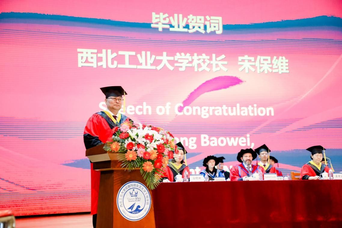 公司举办2023届本科生毕业典礼暨英方学位授予仪式